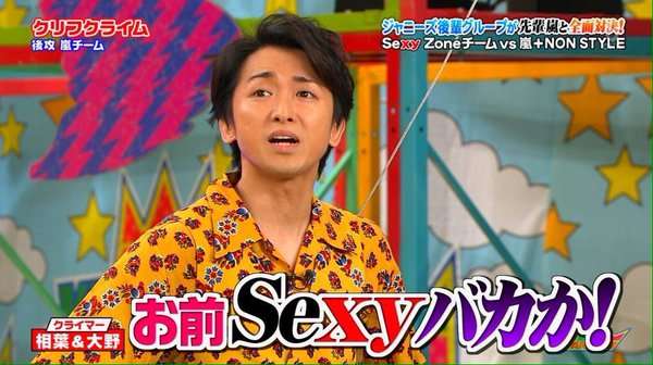 有名人にそれって変じゃないですか?と言ってみたいこと