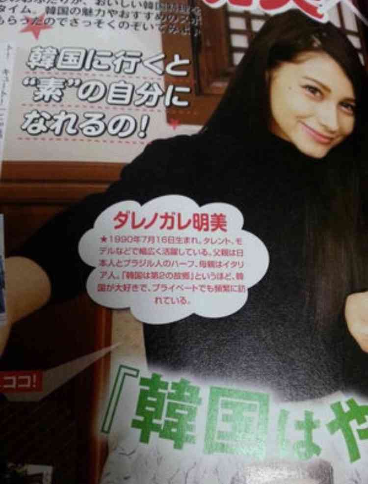 有名人にそれって変じゃないですか?と言ってみたいこと