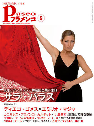 読んだ事のあるマニアックな雑誌