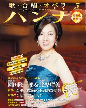 読んだ事のあるマニアックな雑誌