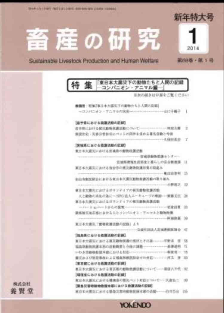 読んだ事のあるマニアックな雑誌