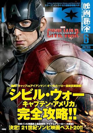 読んだ事のあるマニアックな雑誌