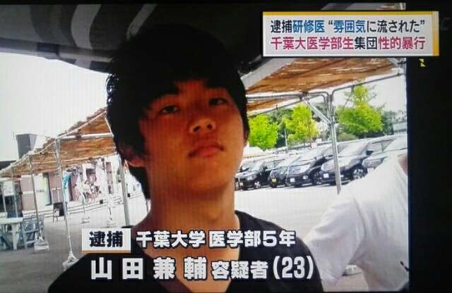 千葉大医学部生に懲役3年 集団乱暴事件で判決