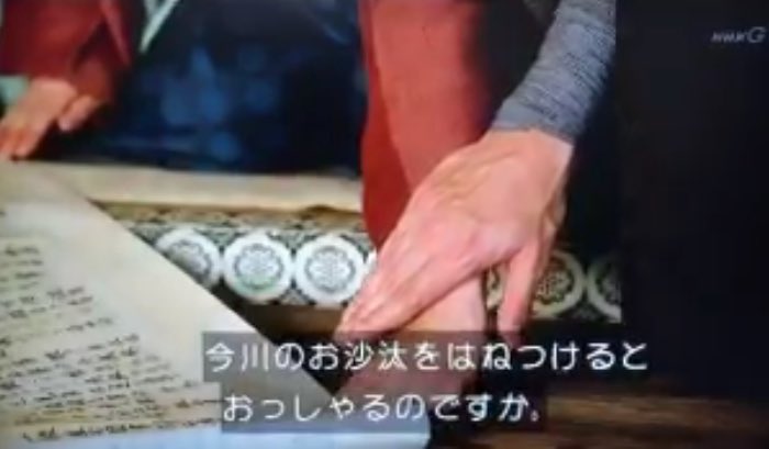 【実況・感想】おんな城主 直虎(14)「徳政令の行方」