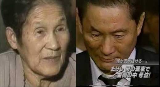 ビートたけしを語ろう