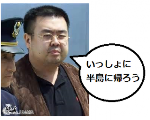 ◯◯だけど（でも）生きてます
