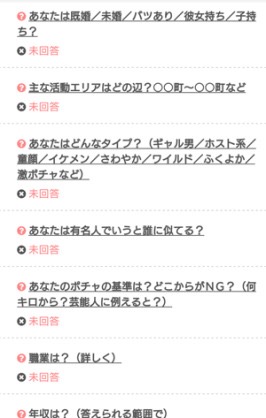 昔SNSで流行ってた、話題だったもの