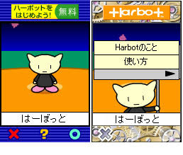 昔SNSで流行ってた、話題だったもの