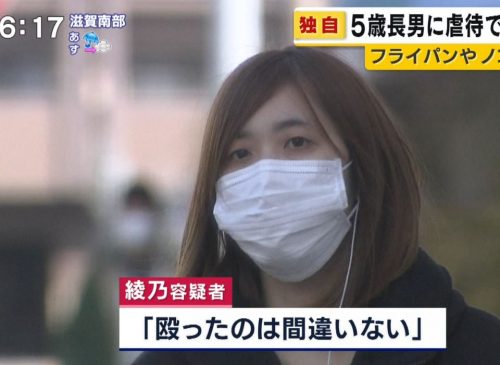 5歳長男の頬をのこぎりで切り付けたり虐待か=傷害容疑で両親逮捕-大阪府警