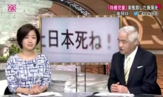 避妊を教えたらクビに…日本の「性教育」の実態にSHELLYら愕然