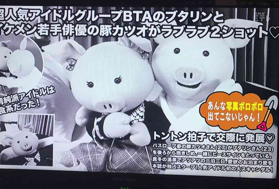 小嶋陽菜卒業公演での“疑惑の写真”が話題　柏木由紀は泣いてるのか笑っているのか…