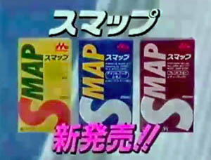 これ知ってる懐かしい！と思ったらプラス