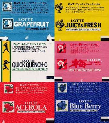 これ知ってる懐かしい！と思ったらプラス