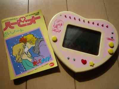 これ知ってる懐かしい！と思ったらプラス