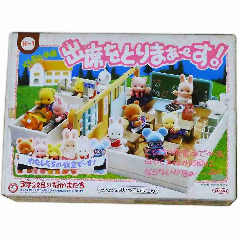 これ知ってる懐かしい！と思ったらプラス