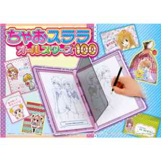 これ知ってる懐かしい！と思ったらプラス