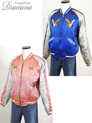 これ知ってる懐かしい！と思ったらプラス