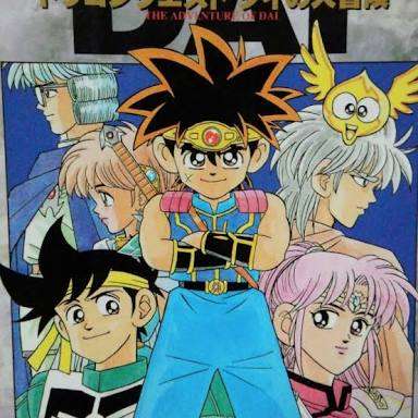 これ知ってる懐かしい！と思ったらプラス