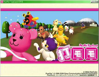 これ知ってる懐かしい！と思ったらプラス