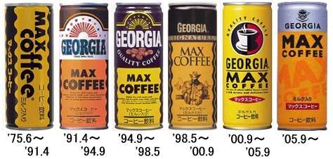 これ知ってる懐かしい！と思ったらプラス