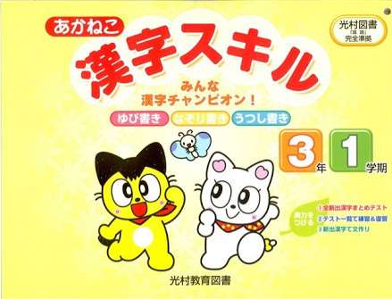 これ知ってる懐かしい！と思ったらプラス