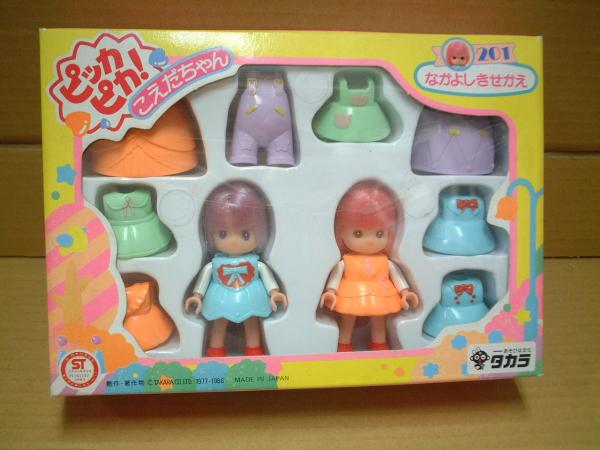 これ知ってる懐かしい！と思ったらプラス