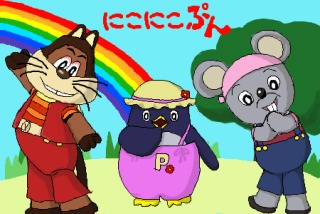 これ知ってる懐かしい！と思ったらプラス