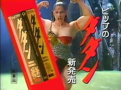 これ知ってる懐かしい！と思ったらプラス