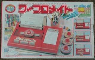 これ知ってる懐かしい！と思ったらプラス