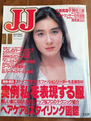 これ知ってる懐かしい！と思ったらプラス