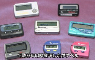 これ知ってる懐かしい！と思ったらプラス