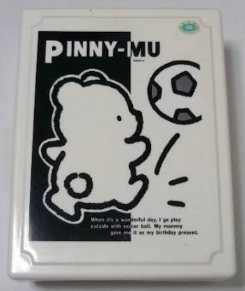 これ知ってる懐かしい！と思ったらプラス