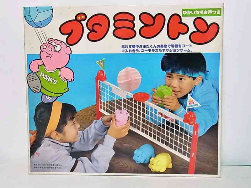 これ知ってる懐かしい！と思ったらプラス