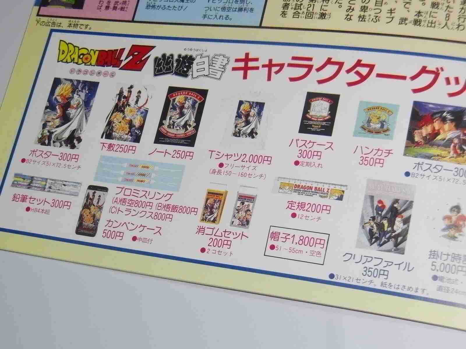 これ知ってる懐かしい！と思ったらプラス