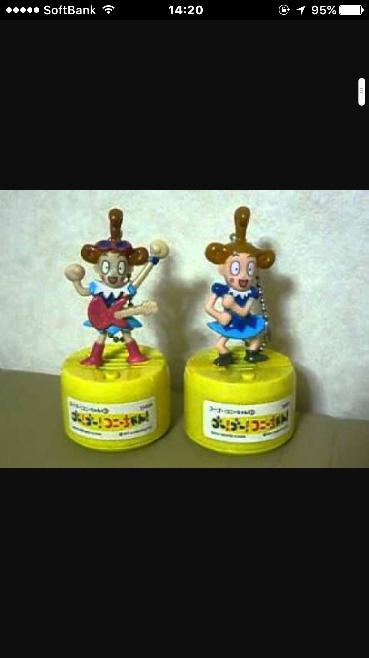 これ知ってる懐かしい！と思ったらプラス