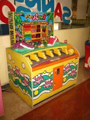 これ知ってる懐かしい！と思ったらプラス