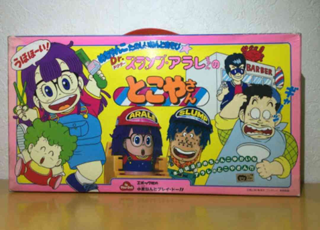 これ知ってる懐かしい！と思ったらプラス