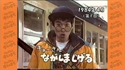 これ知ってる懐かしい！と思ったらプラス