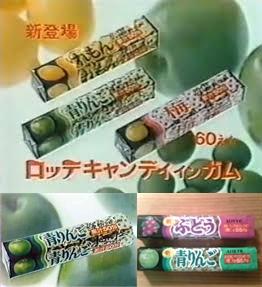 これ知ってる懐かしい！と思ったらプラス