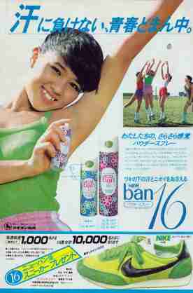 これ知ってる懐かしい！と思ったらプラス