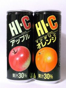 これ知ってる懐かしい！と思ったらプラス