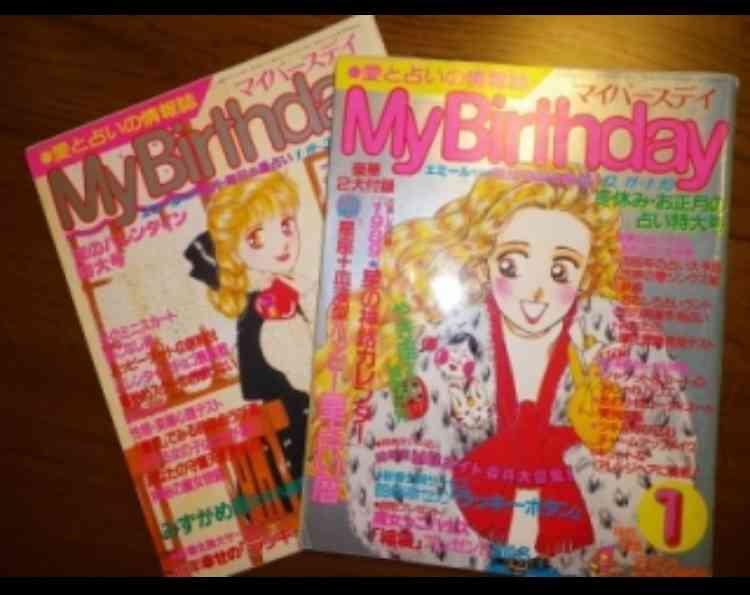 これ知ってる懐かしい！と思ったらプラス