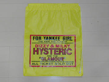 これ知ってる懐かしい！と思ったらプラス