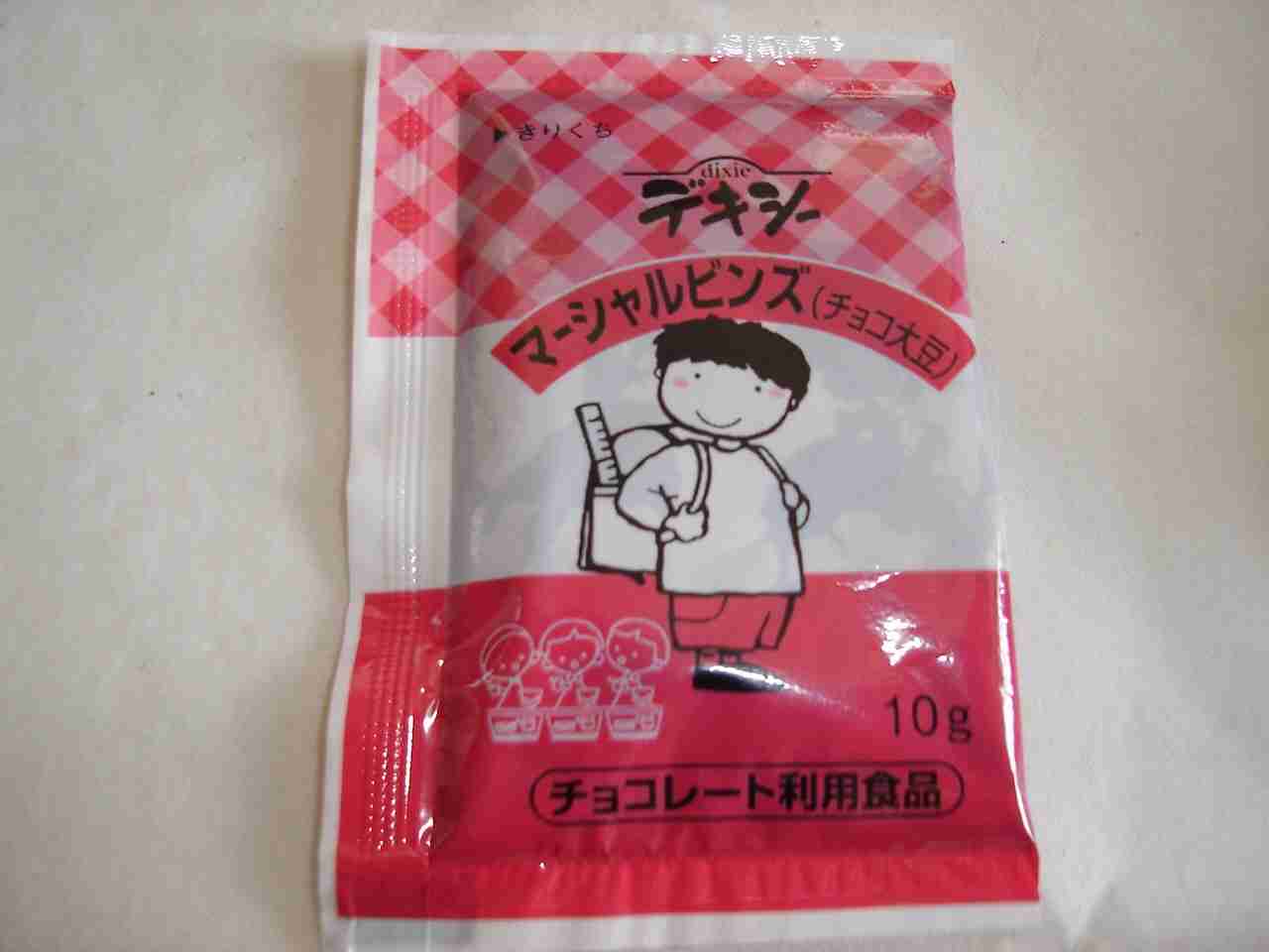 これ知ってる懐かしい！と思ったらプラス