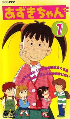 これ知ってる懐かしい！と思ったらプラス