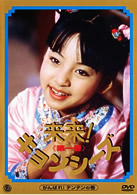 これ知ってる懐かしい！と思ったらプラス