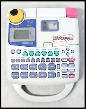 これ知ってる懐かしい！と思ったらプラス