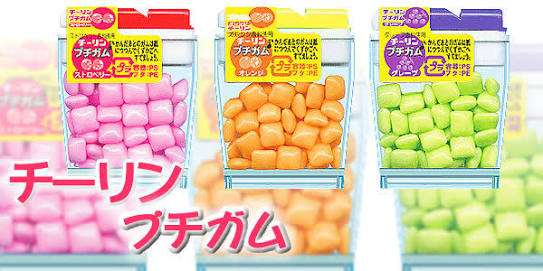 これ知ってる懐かしい！と思ったらプラス