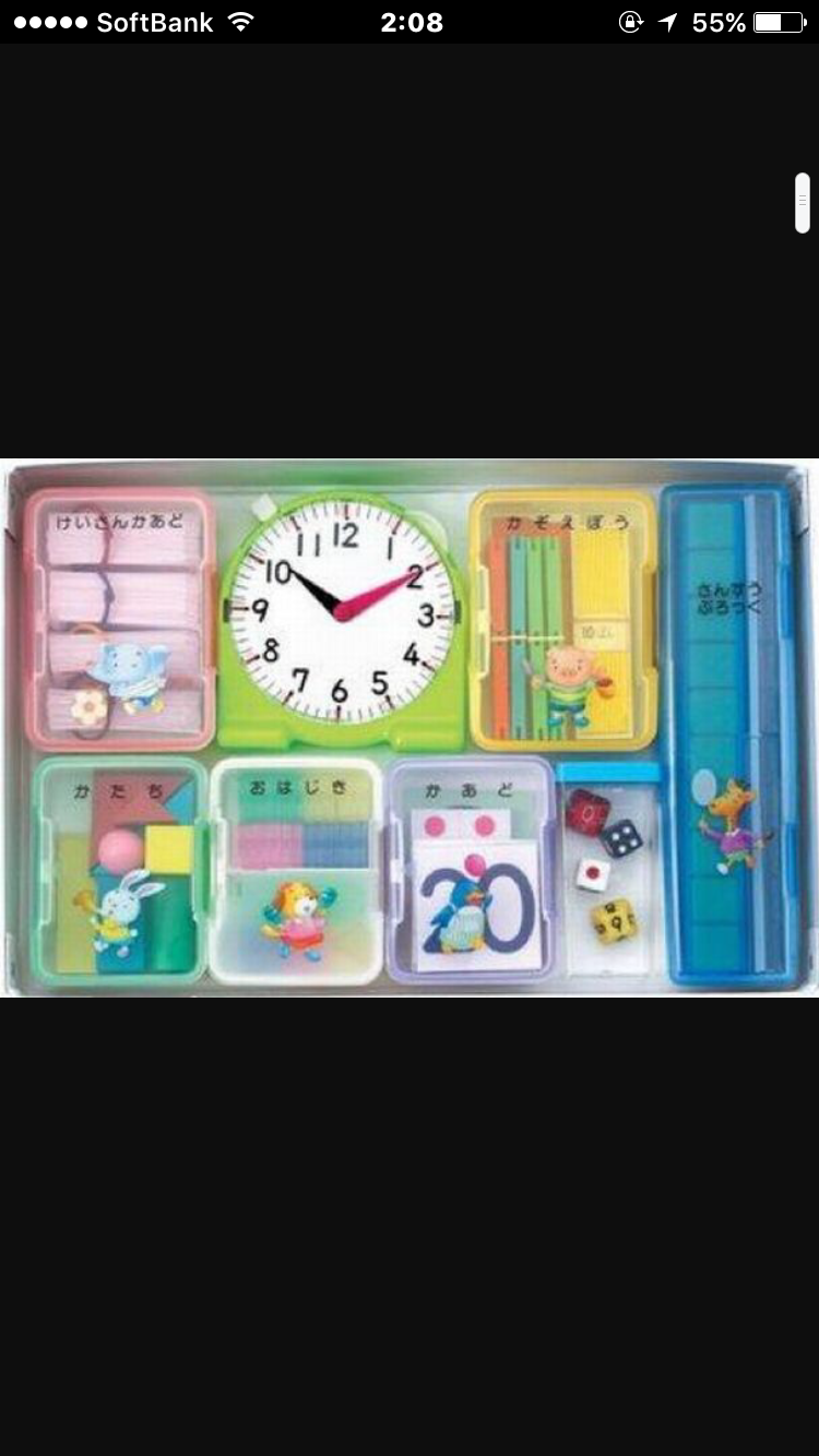 これ知ってる懐かしい！と思ったらプラス