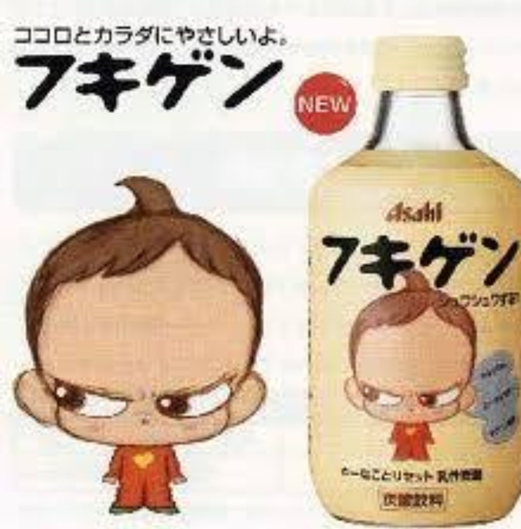 これ知ってる懐かしい！と思ったらプラス